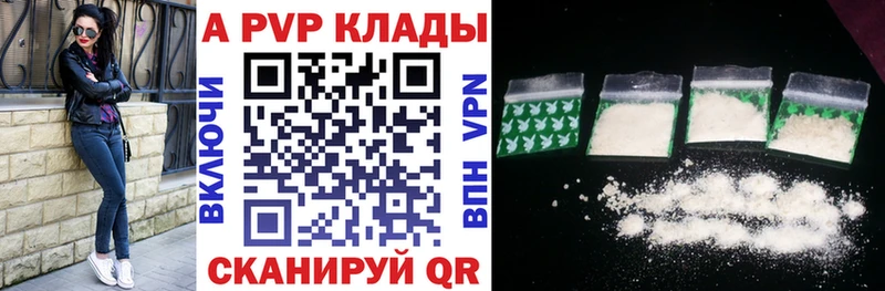 mega маркетплейс  Сердобск  А ПВП мука 