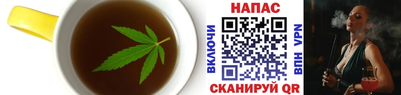 Еда ТГК конопля  Сердобск 