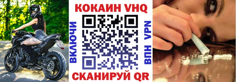 КОКАИН Эквадор  где можно купить   Сердобск 