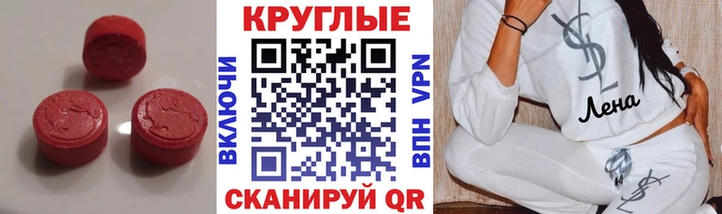 Ecstasy Дубай  kraken ONION  Сердобск 