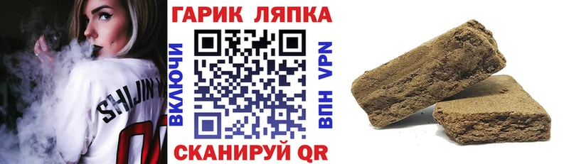 гидра как зайти  Сердобск  ГАШ 40% ТГК 