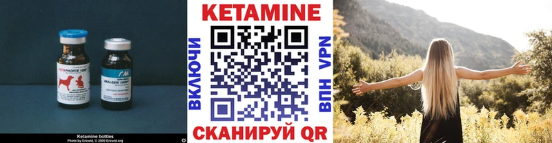КЕТАМИН ketamine  цена   Сердобск 