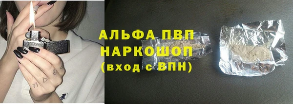 MESCALINE Арсеньев