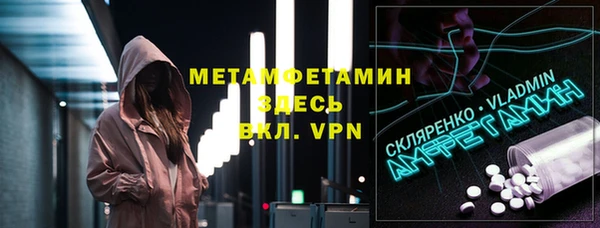 MESCALINE Арсеньев