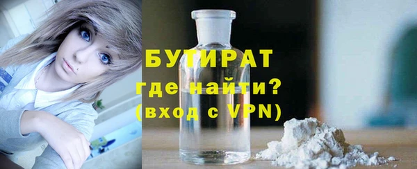 прущий лед Балахна