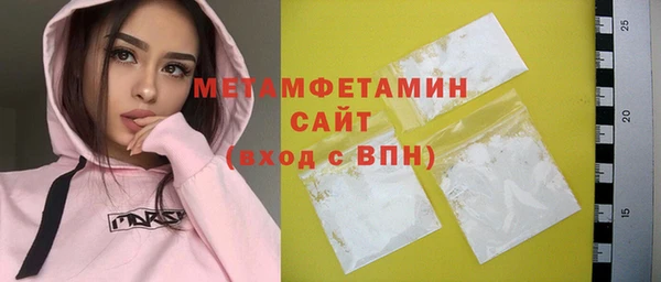 MESCALINE Арсеньев