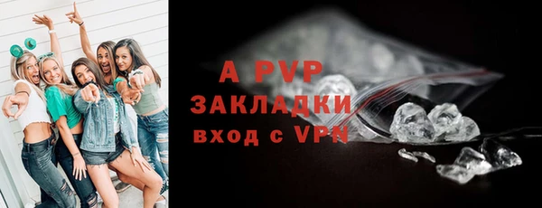 мескалин Россошь