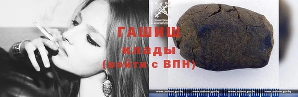MESCALINE Арсеньев