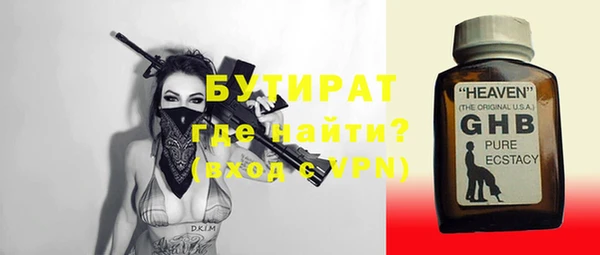 СК Аркадак