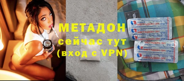 MESCALINE Арсеньев
