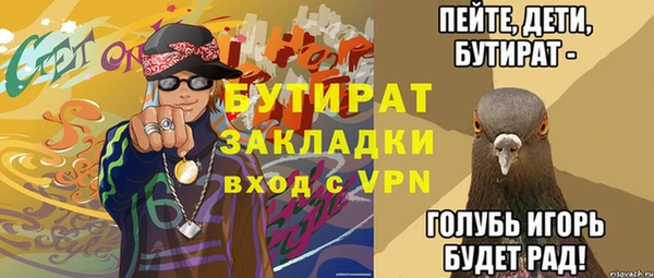 MESCALINE Арсеньев