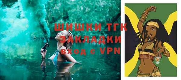 прущий лед Балахна