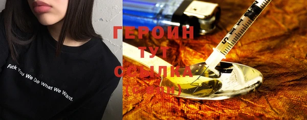MESCALINE Арсеньев