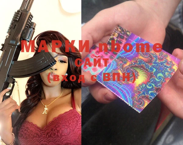 прущий лед Балахна