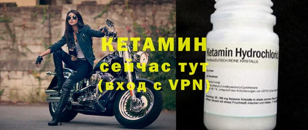 MESCALINE Арсеньев