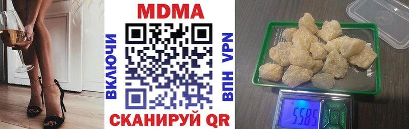 кракен как зайти  Сердобск  МДМА кристаллы 