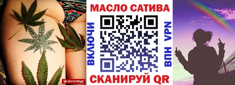 купить наркотик  Сердобск  мега онион  Дистиллят ТГК THC oil 